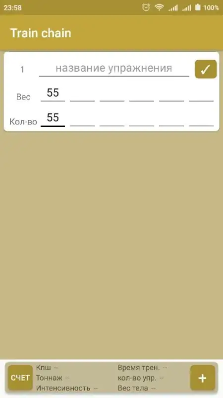 введите сюда описание изображения