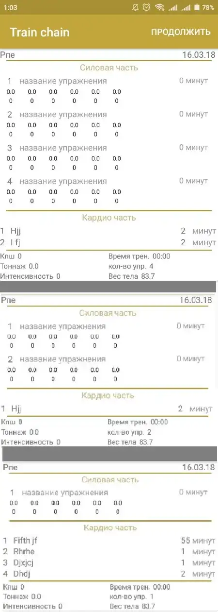 введите сюда описание изображения