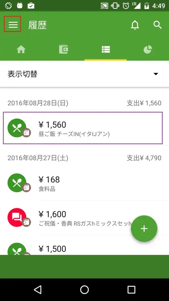 введите сюда описание изображения