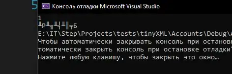 введите сюда описание изображения