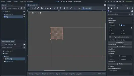 Скриншот с движка