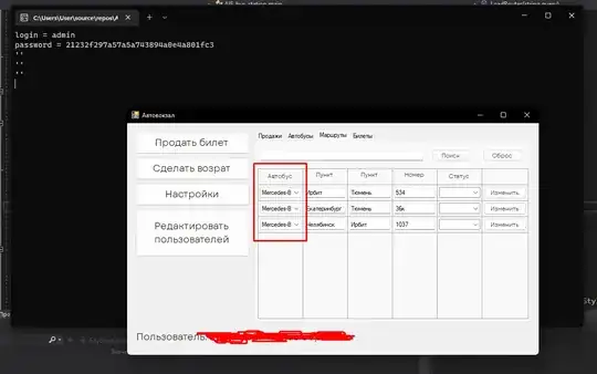 введите сюда описание изображения