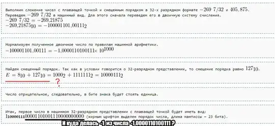 введите сюда описание изображения