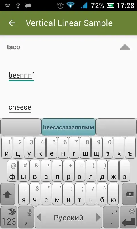 Вот так на девайсе: