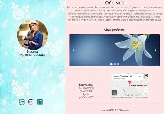 сайт на большом экране