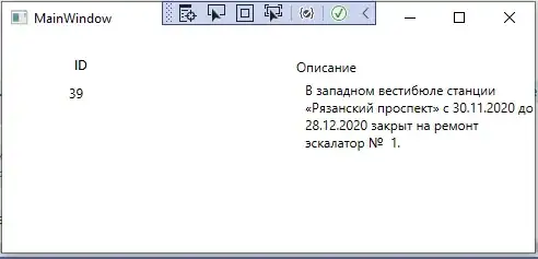 Рабочее окно с прочитанным документом