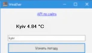 скриншот программы