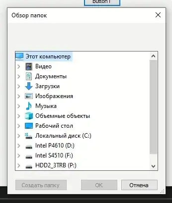 старый фрейм