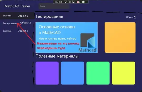 введите сюда описание изображения
