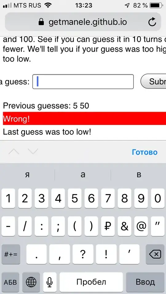 вот как сейчас