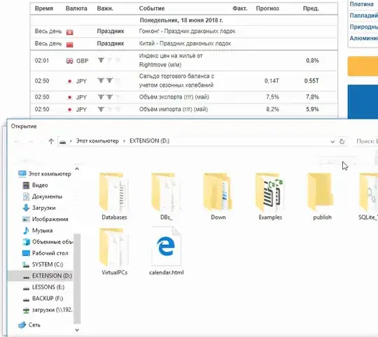 пример работы