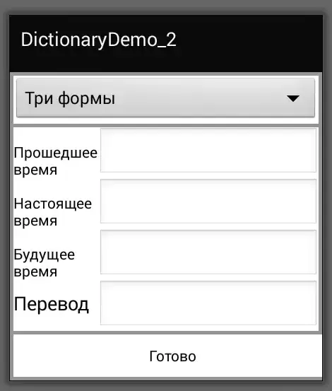 введите сюда описание изображения