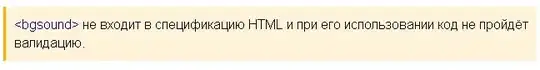 Тег не входит в спецификацию