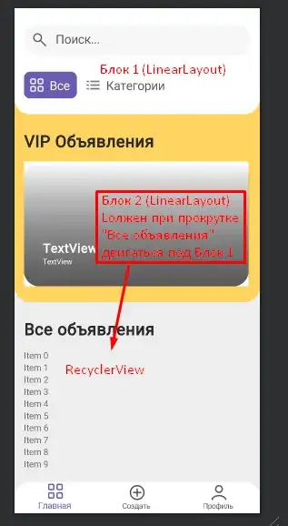 Описание на скрине