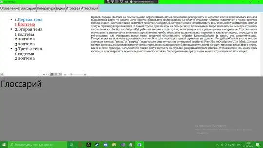 введите сюда описание изображения