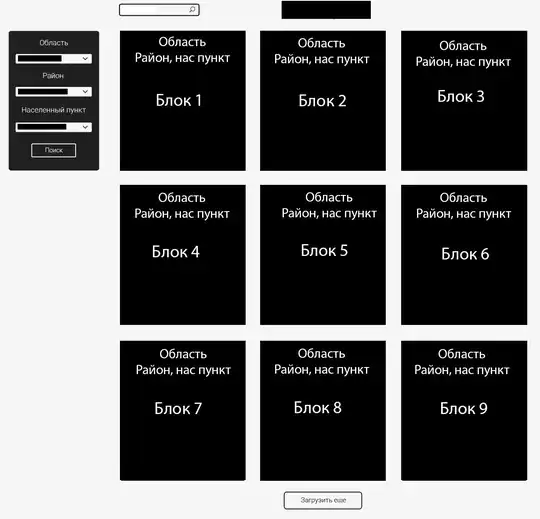 Страница с поиском блоков