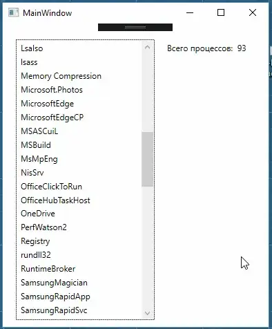 пример работы