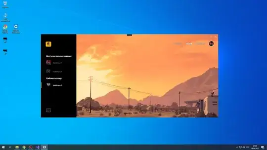 Конечный результат