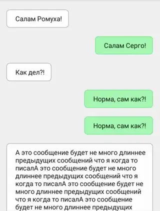 Рисунок номер 1