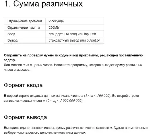 введите сюда описание изображения