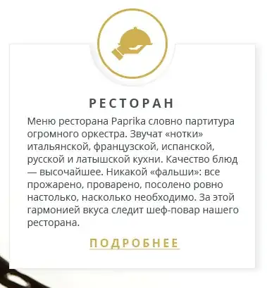 пример при наведении