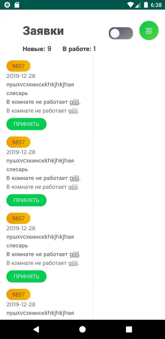 скрин экрана