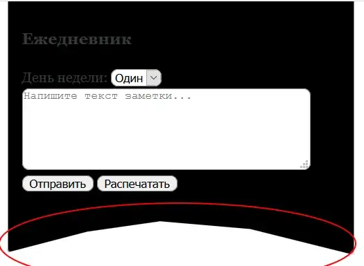 введите сюда описание изображения