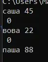 а вот что в консоли