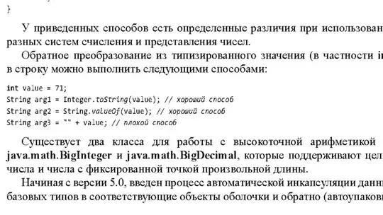 введите сюда описание изображения