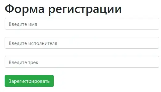 введите сюда описание изображения