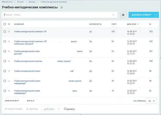 введите сюда описание изображения
