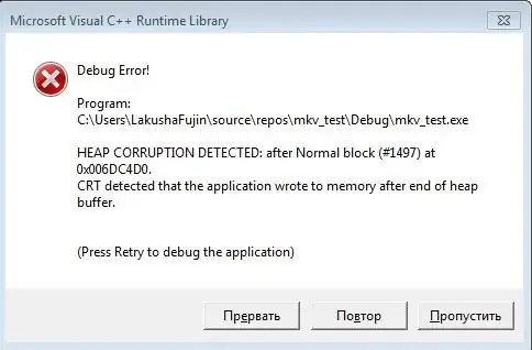 Так же разок была другая, но в тех же условиях.