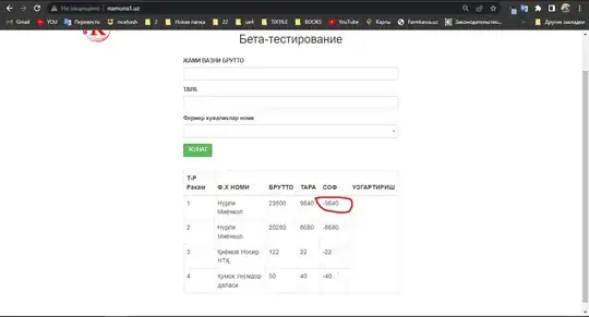 скрин ответа