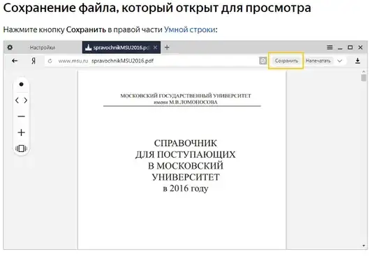 введите сюда описание изображения