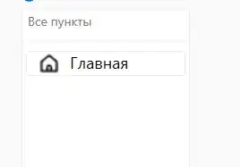 введите сюда описание изображения