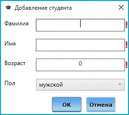 добавление данных