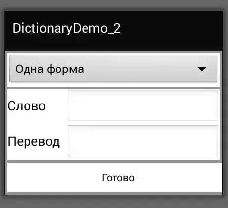 введите сюда описание изображения