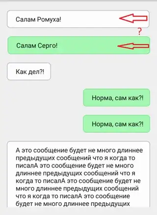 Рисунок номер 2