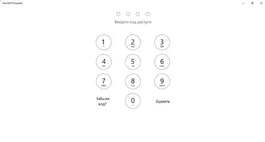 Приложение киви