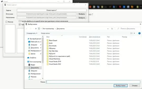 новый фрейм