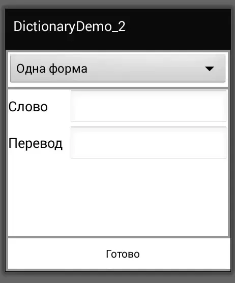 введите сюда описание изображения