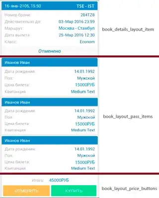 введите сюда описание изображения