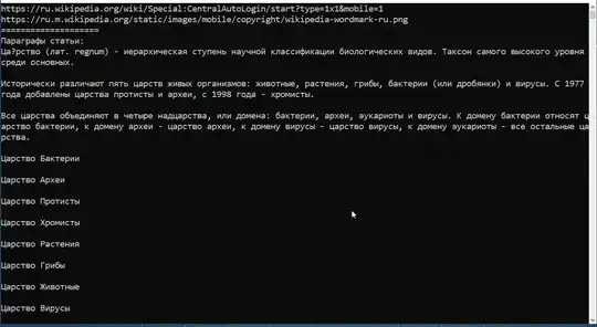 Иллюстрация работы примера
