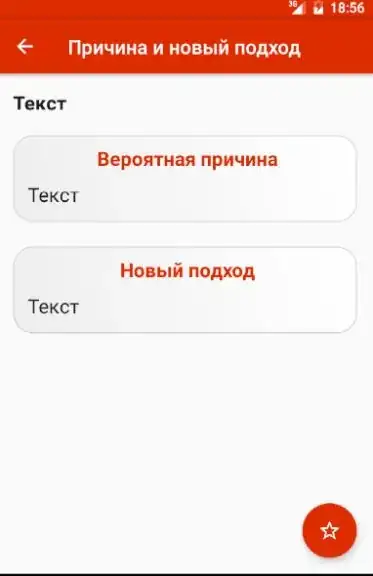введите сюда описание изображения