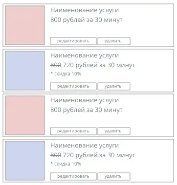 введите сюда описание изображения