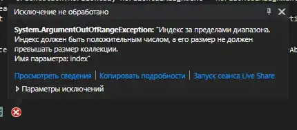 введите сюда описание изображения