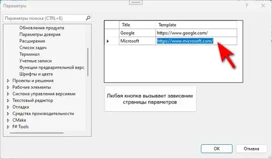 введите сюда описание изображения