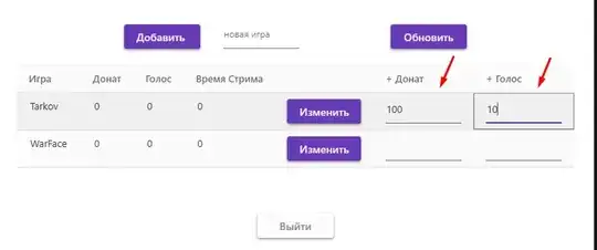 вот так выглядит приложение