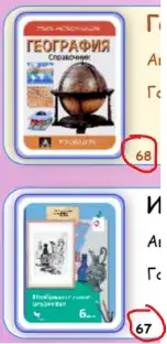 введите сюда описание изображения