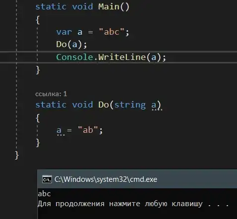 Изменение строки